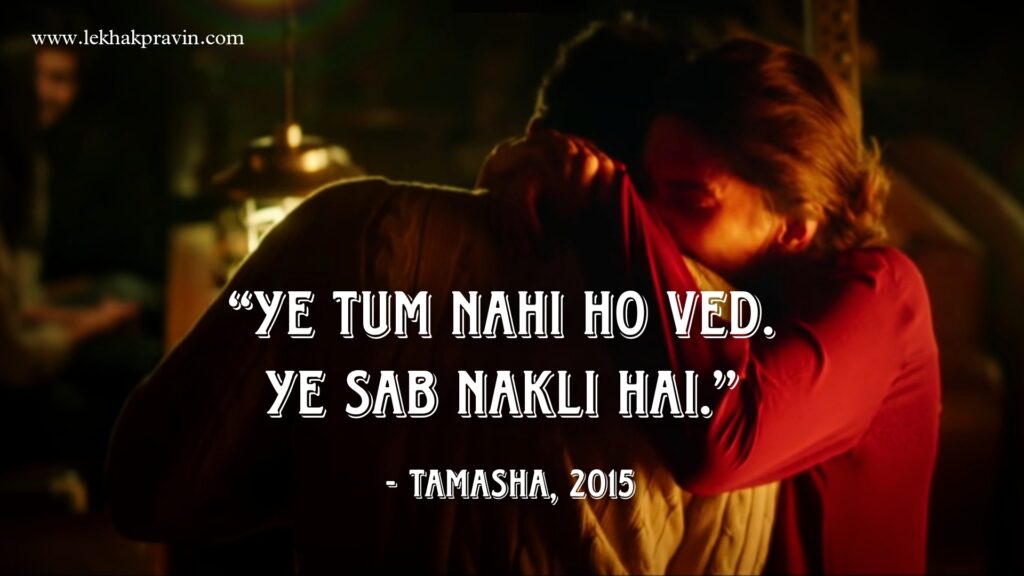 Ranbir Kapoor and Deepika Padukone Dialogues, Tamasha Movie Quotes, Best Tamasha Movie Dialogues