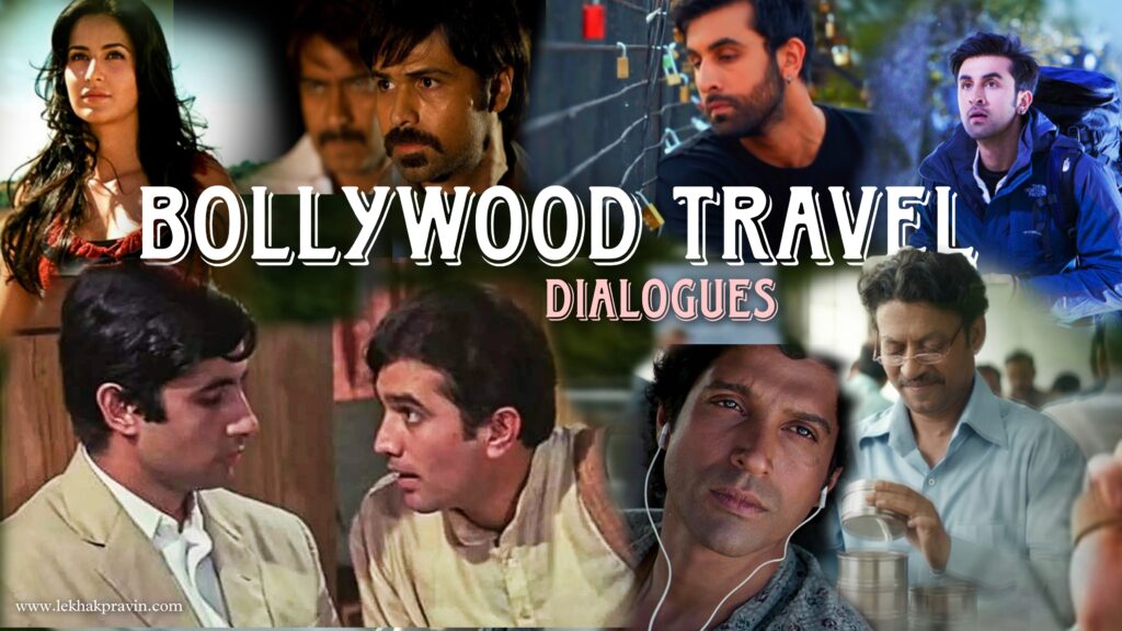 one of the best bollywood movie dialogues related to travel, best bollywood movie dialogues, best travel movies