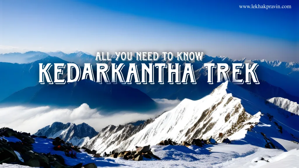 Kedarkantha Trek - Best Winter Trek 2024 - Lekhak Pravin
