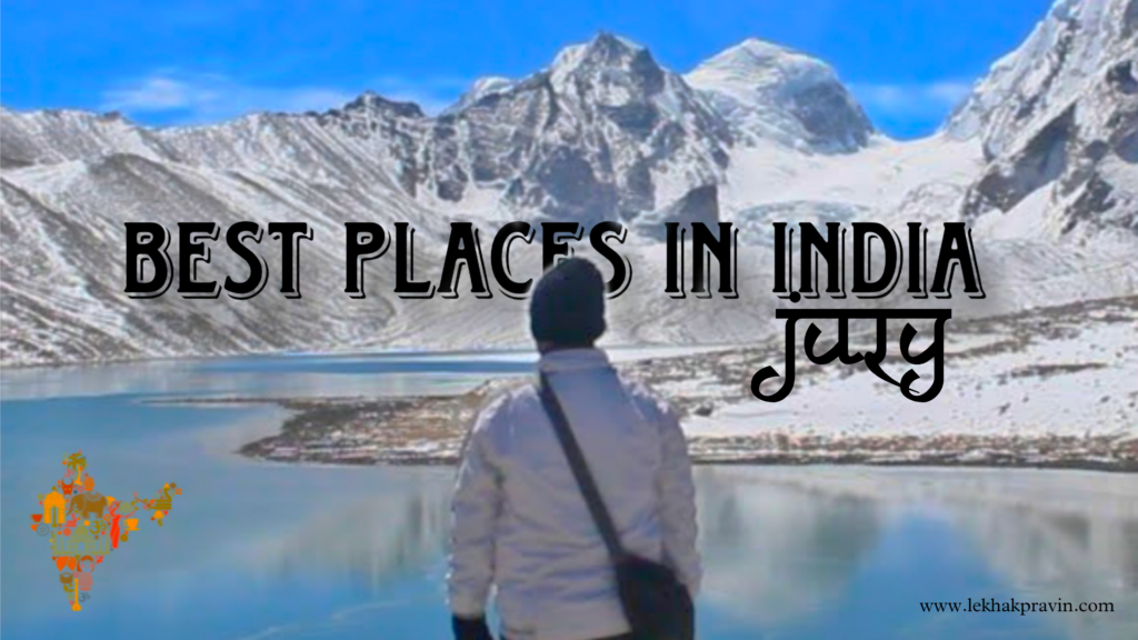 Best Places To Visit In India In July, Lekhak Pravin