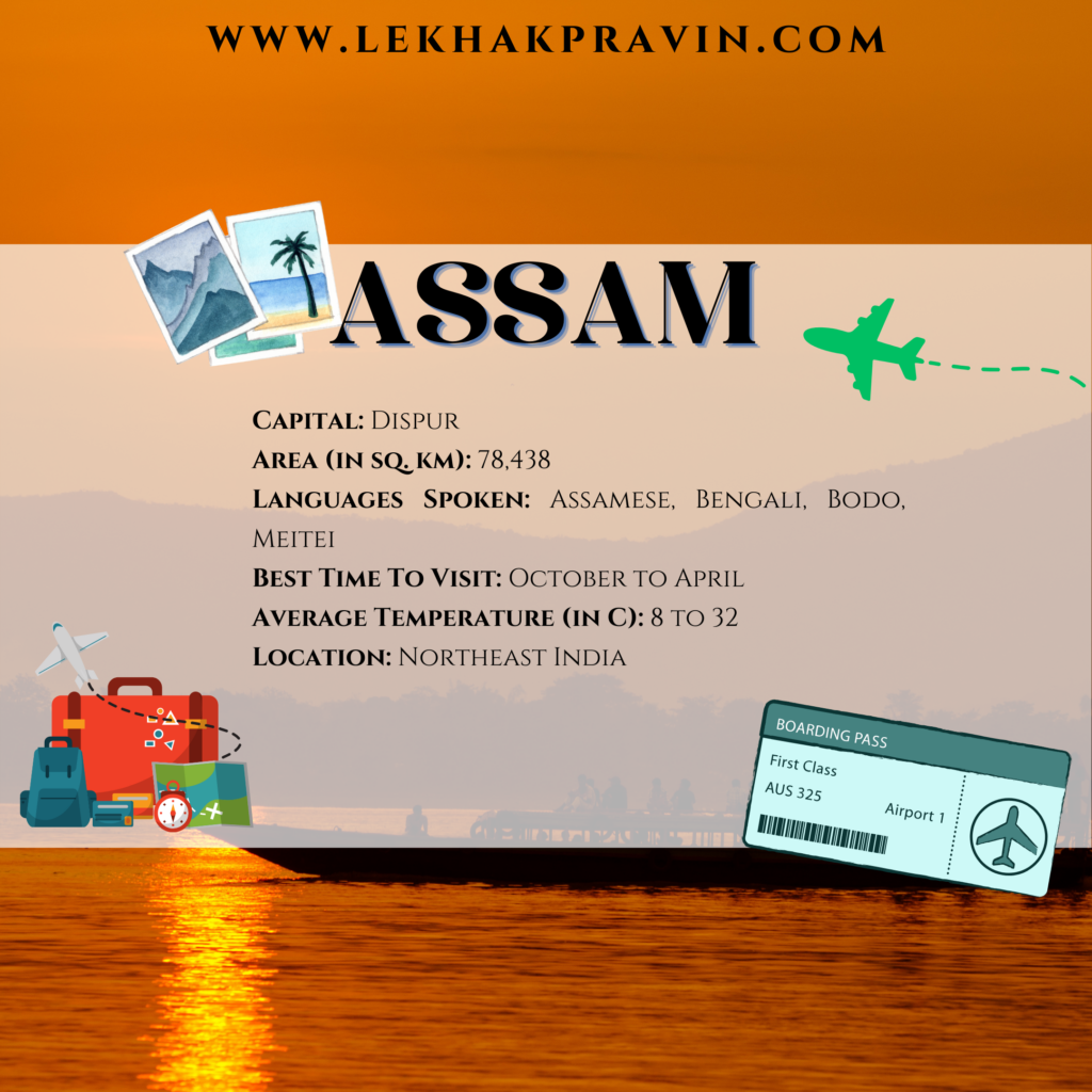 Assam, State in India, Lekhak Pravin
