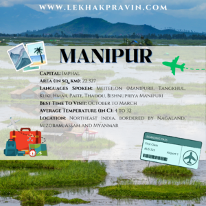 Manipur, State in India, Lekhak Pravin