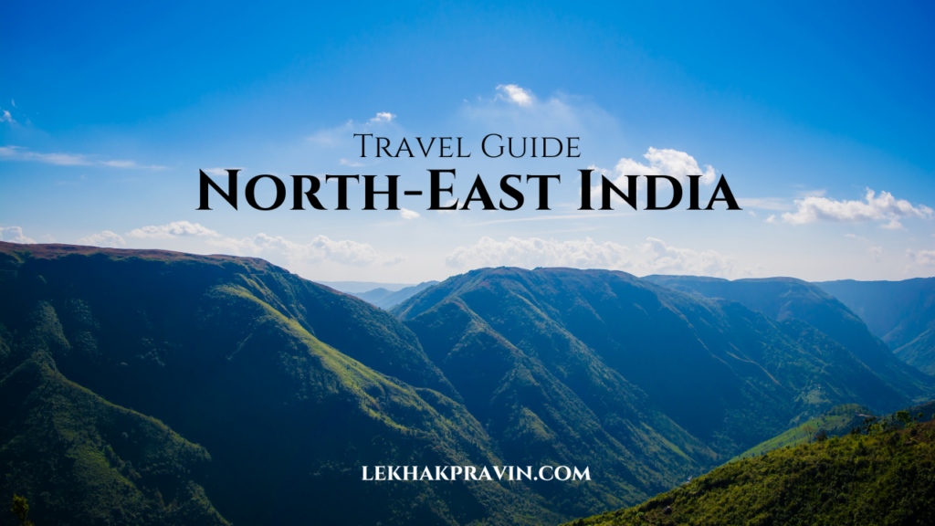 Travel Guide to North East India