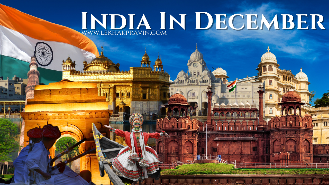India In December - Lekhak Pravin