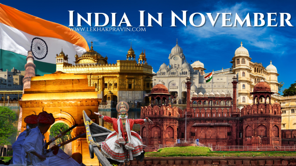 India in November 2 India In November - Lekhak Pravin