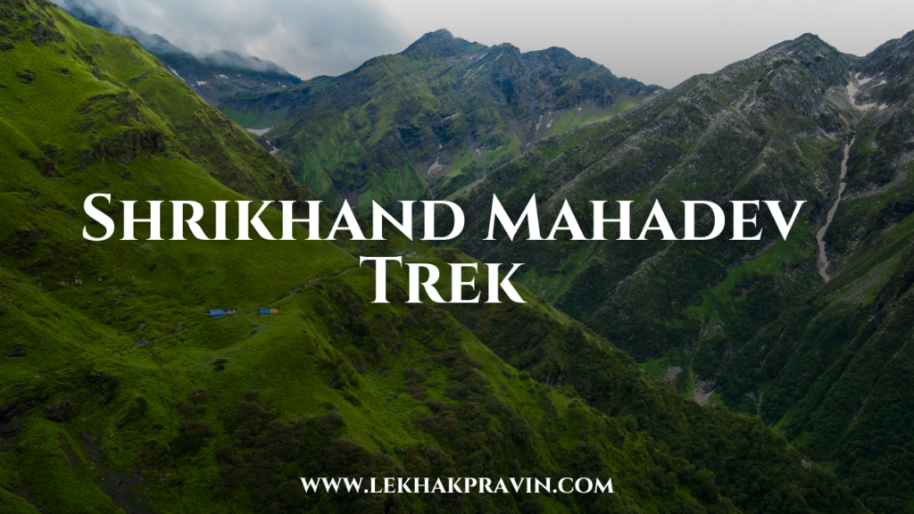 Shrikhand Mahadev Trek